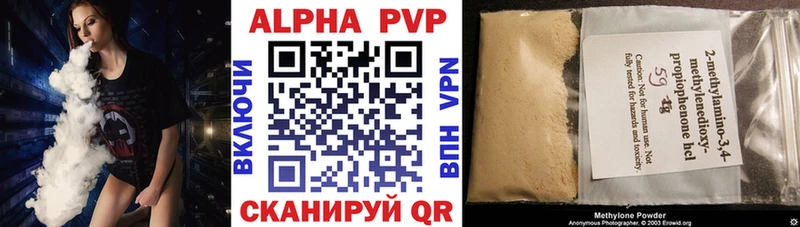 Alpha PVP СК  KRAKEN как войти  Кингисепп 