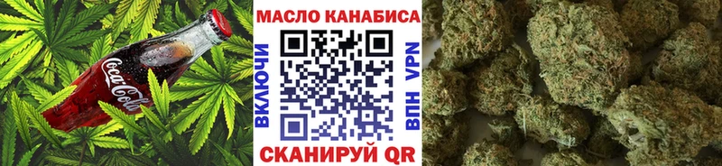 закладки  Кингисепп  Canna-Cookies конопля 