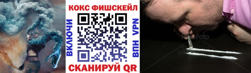 МЕГА зеркало  Кингисепп  Cocaine 98% 