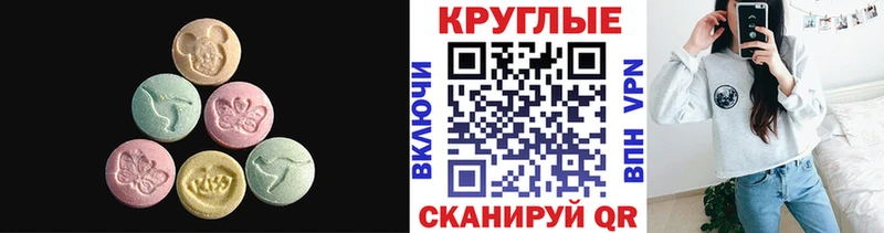 Ecstasy 250 мг Кингисепп