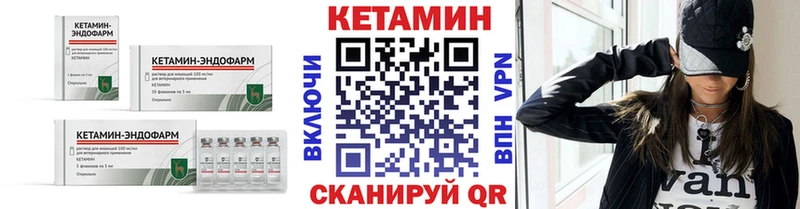 купить наркоту  Кингисепп  Кетамин ketamine 