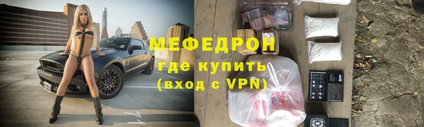 первитин Белоозёрский