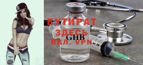 первитин Белоозёрский