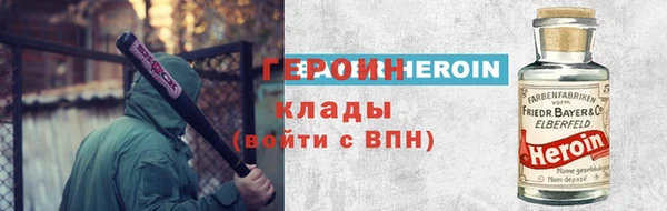 амфетамин Белокуриха