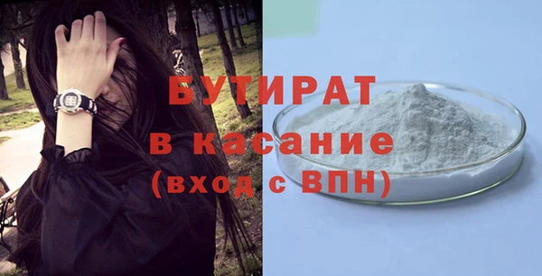 амфетамин Белокуриха