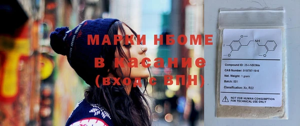 первитин Белоозёрский
