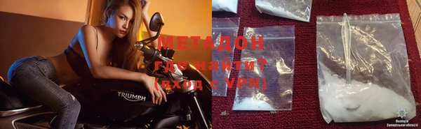 первитин Белоозёрский
