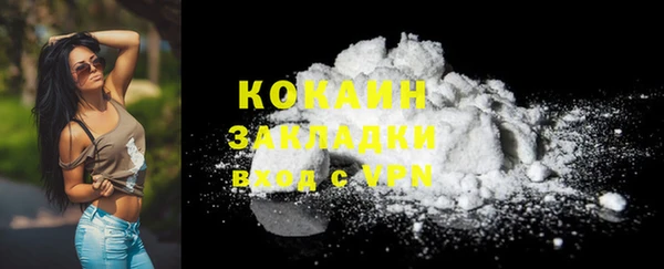 спайс Балахна