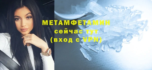 первитин Белоозёрский