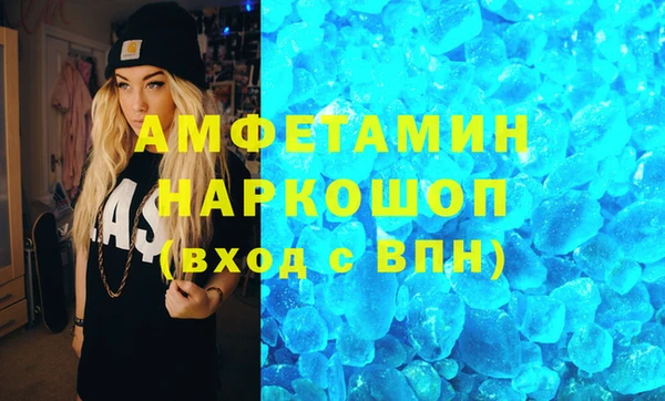 кокаин премиум Балабаново
