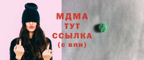 дживик Беломорск
