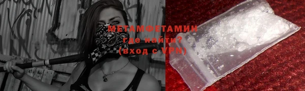 первитин Белоозёрский