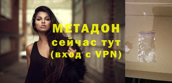 первитин Белоозёрский