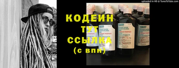 первитин Белоозёрский