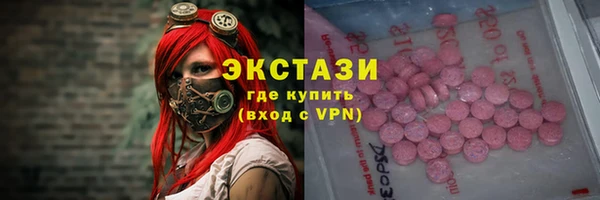 амфетамин Белокуриха