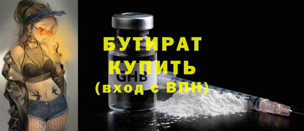 тгк Баксан