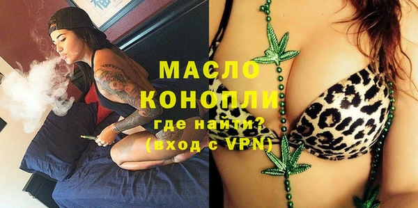 ECSTASY Волоколамск