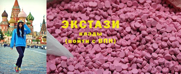 первитин Белоозёрский