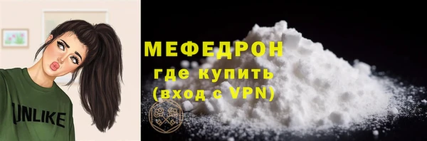 амфетамин Белокуриха