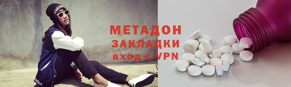 амфетамин Белокуриха