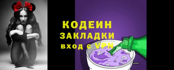первитин Белоозёрский