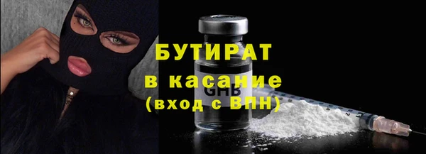 амфетамин Белокуриха