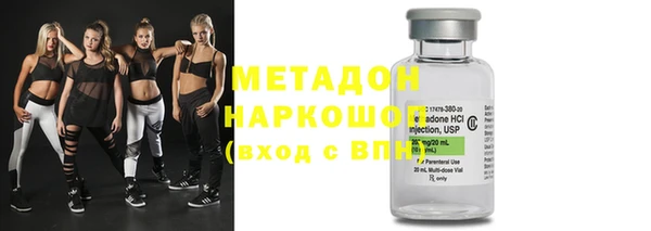 амфетамин Белокуриха