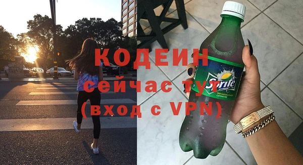 первитин Белоозёрский