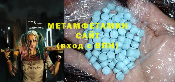 амфетамин Белокуриха