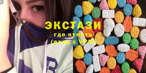 амфетамин Белокуриха