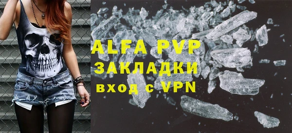 первитин Белоозёрский