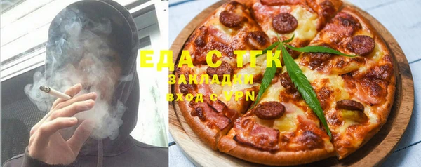 первитин Белоозёрский