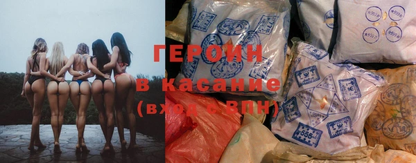 первитин Белоозёрский