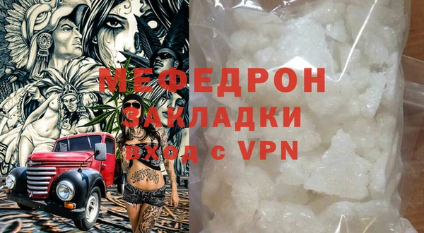 дживик Беломорск