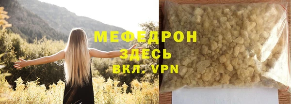 первитин Белоозёрский