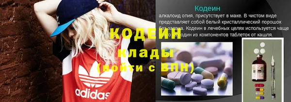 амфетамин Белокуриха
