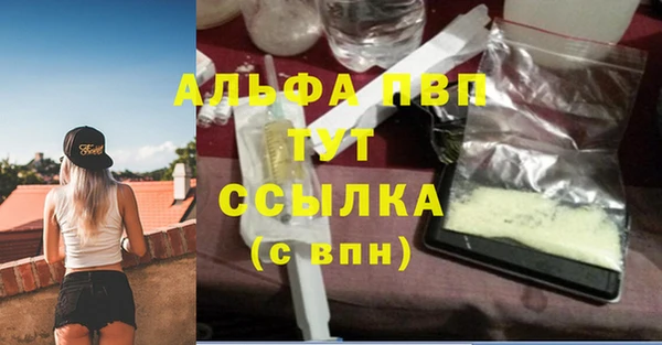 первитин Белоозёрский
