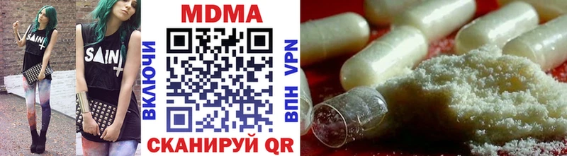 МДМА VHQ  Кингисепп 