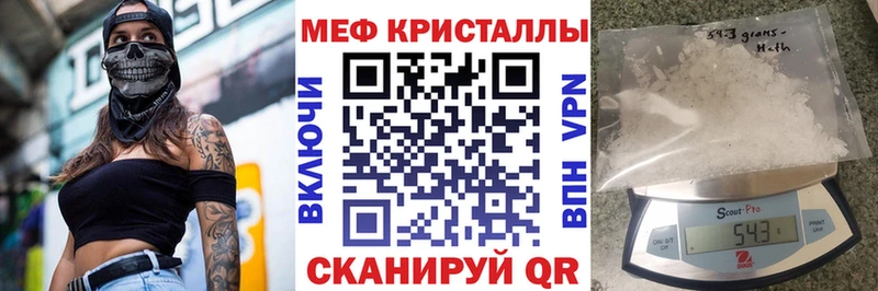 МЕФ мука Кингисепп