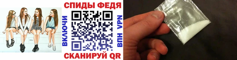 Первитин кристалл  где купить наркоту  Кингисепп 