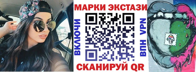 Марки N-bome 1,8мг  omg сайт  сайты даркнета какой сайт  закладки  Кингисепп 