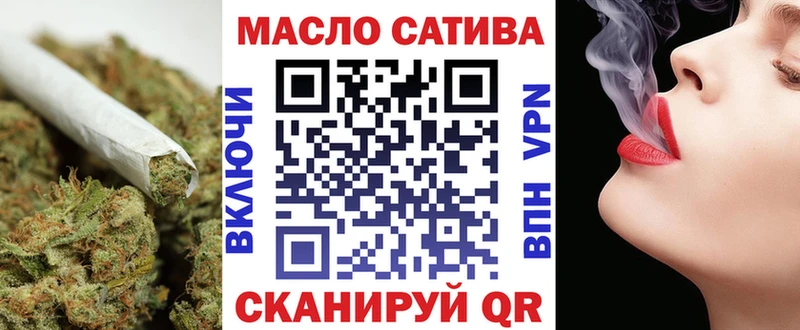 darknet какой сайт Кингисепп ТГК жижа закладка