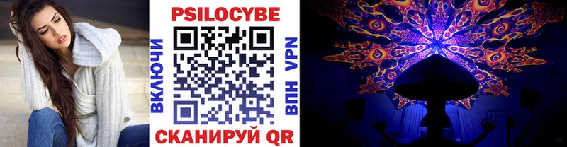 Галлюциногенные грибы ЛСД Кингисепп